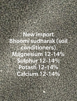 Gitaji Pesticides Industries - Soil Conditioner